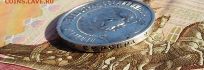 50 КОПЕЕК 1922 ПЛ до 17.06 в 22.00 по мск - DSCN0666.JPG