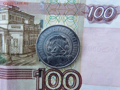 50 КОПЕЕК 1922 ПЛ до 17.06 в 22.00 по мск - DSCN0611.JPG