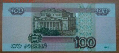 100р с красивым номером: зз7604067 - 3579375252