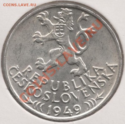 Ag 100 крон 1949 Чехословакия до 22-00 22.02 - сканирование0045