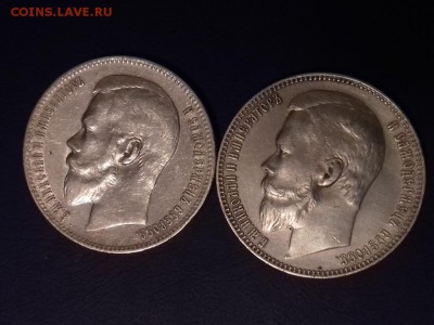 1 рубль 1899 ФЗ. Что-то не то. - 20170611_211250