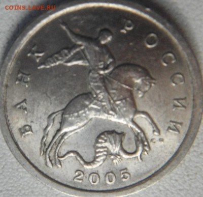5 коп 2005сп 2.1Б? - DSCF4733.JPG