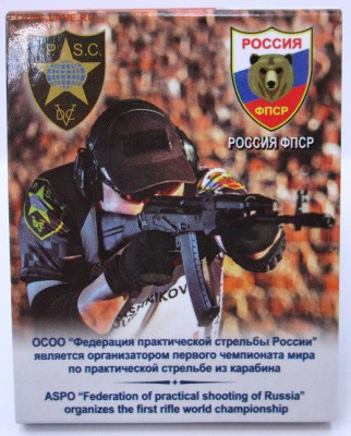 !АРМЕЙСКИЕ ИГРЫ, ГОРОХОВЕЦ - IMG_0678.JPG