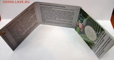!АРМЕЙСКИЕ ИГРЫ, ГОРОХОВЕЦ - IMG_0680.JPG