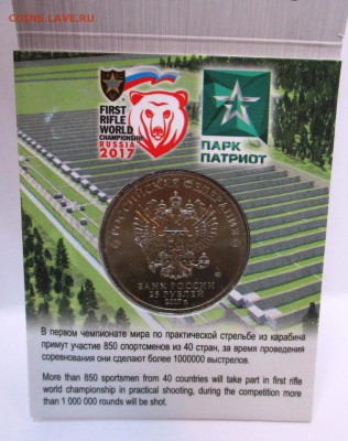 !АРМЕЙСКИЕ ИГРЫ, ГОРОХОВЕЦ - IMG_0681.JPG