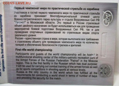 !АРМЕЙСКИЕ ИГРЫ, ГОРОХОВЕЦ - IMG_0684.JPG