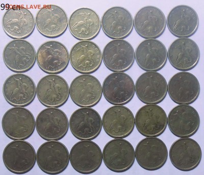 10 коп. 1997-1999 г. М и СП-114 шт. до 15.06.17. в 22:00 МСК - DSCN5424.JPG