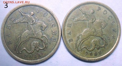 50 коп. 2005 г. сп шт. 2.22Б2 с бон. до 15.06.17. в 22:00 - DSCN5438.JPG
