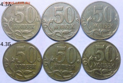 50 коп. 2005 г. сп шт. 2.22Б2 с бон. до 15.06.17. в 22:00 - DSCN5437.JPG