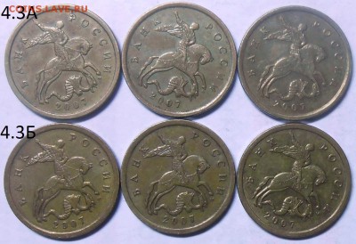 50 коп. 2005 г. сп шт. 2.22Б2 с бон. до 15.06.17. в 22:00 - DSCN5436.JPG
