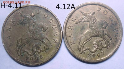 50 коп. 2005 г. сп шт. 2.22Б2 с бон. до 15.06.17. в 22:00 - DSCN5432.JPG