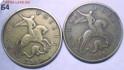 50 коп. 2005 г. сп шт. 2.22Б2 с бон. до 15.06.17. в 22:00 - DSCN5430.JPG