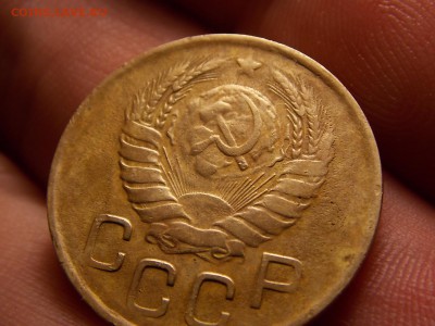 3 копейки 1946г. - DSCN5371.JPG