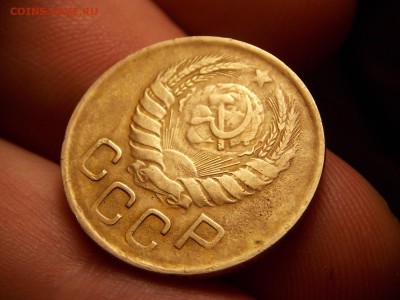 3 копейки 1946г. - DSCN5370.JPG
