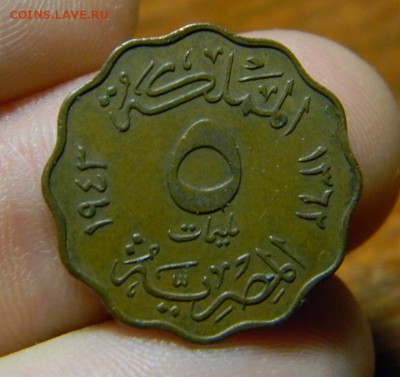 5 миллим Египет 1943 - DSCN0352.JPG