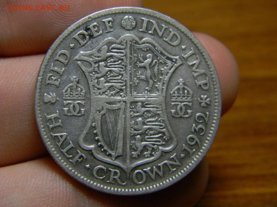2 кроны Англия 1932 - DSCN0334.JPG