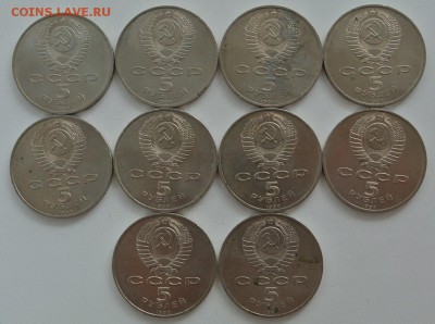 5 рублей 1990 Успенский собор 10 шт, до 17.06 22-00 - DSC_6072.JPG