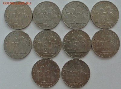5 рублей 1990 Успенский собор 10 шт, до 17.06 22-00 - DSC_6071.JPG