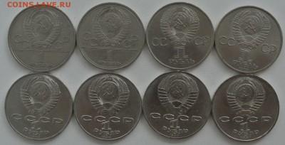 СССР 8 монеты 1980-1991, до 17.06 22-00 - DSC_6070.JPG