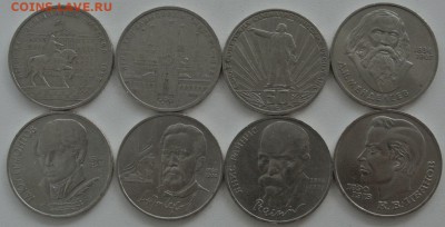 СССР 8 монеты 1980-1991, до 17.06 22-00 - DSC_6069.JPG