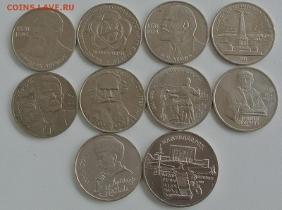 СССР 22 монеты 1965-1990, до 17.06 22-00 - DSC_6083.JPG