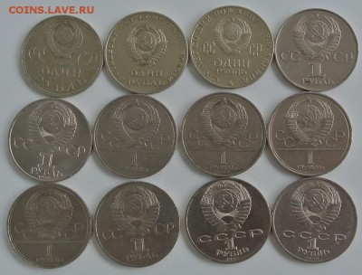 СССР 22 монеты 1965-1990, до 17.06 22-00 - DSC_6080.JPG