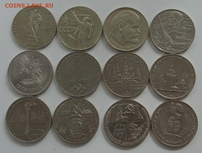 СССР 22 монеты 1965-1990, до 17.06 22-00 - DSC_6075.JPG