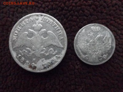 Полтина 1829,15 злотых 1837. - DSC03982.JPG