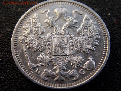 две монетки 15 копеек 1915 год вс - DSCN0314-1