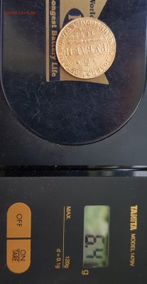 5 рублей 1842 и 1833гг - 1842 (3)