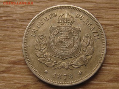 Бразилия 100 рейс 1878 до 14.06.17 в 22.00М - IMG_0550.JPG