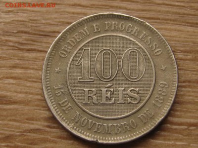 Бразилия 100 рейс 1895 до 14.06.17 в 22.00М - IMG_0551.JPG