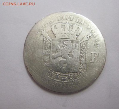 1 франк Бельгия 1866  до 14.06.17 - IMG_1350.JPG