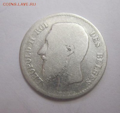 1 франк Бельгия 1867  до 14.06.17 - IMG_1356.JPG