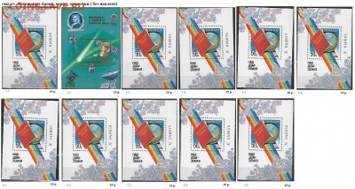 СССР 1986-1989. ФИКС - 1.1986. Блоки