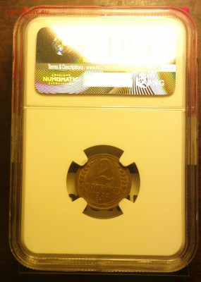Как закатать монетку в слаб NGC? - 2016-10-02-6835_cr