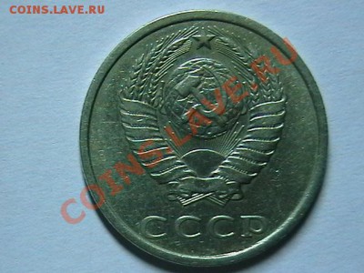 20 копеек 1980г.подскажите пожалуйста. - IMGA0068.JPG