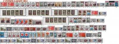 СССР 1973-1976. ФИКС - 1.1975. Блоки, серии, марки