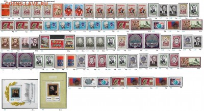 СССР 1973-1976. ФИКС - 1.1974. Блоки, марки