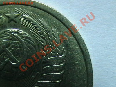 20 копеек 1980г.подскажите пожалуйста. - IMGA0074.JPG