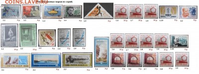 СССР 1965-1969. ФИКС - 2.1966 Из серий.JPG
