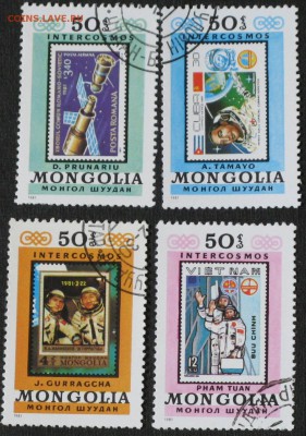 Почтовые марки космос - IMG_6841.JPG