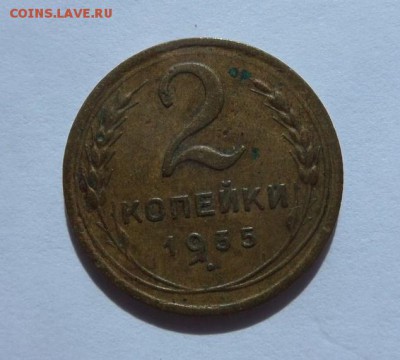 2 копейки 1935 н с 200 р до 21:30 15.06.2017 - SAM_3809.JPG