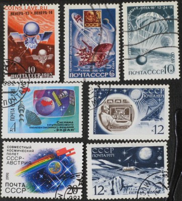 Почтовые марки космос - IMG_6847.JPG