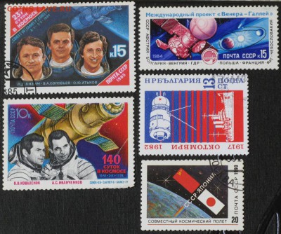 Почтовые марки космос - IMG_6848.JPG