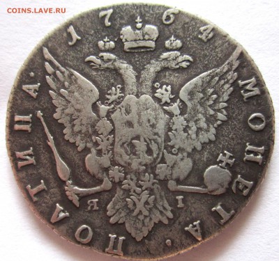 Рубль 1740 г.и полтина 1764 г. - 2017-06-12 06-14-16.JPG