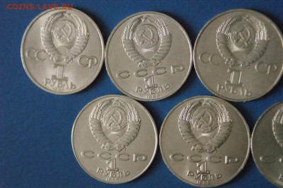 Юбилейные рубли СССР 2 (1р.) 10 шт. до 16.06.17 - 11.2.JPG
