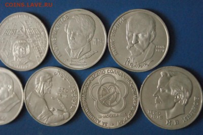 Юбилейные рубли СССР 2 (1р.) 10 шт. до 16.06.17 - 10.3.JPG