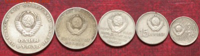 Комплект 50 лет Советской власти - IMG_7042.JPG
