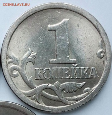 1 коп 2003 СПМД Шт. ? - 2